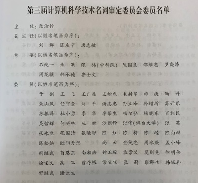 微信截图_20190201133107 微信截图_20190201133107